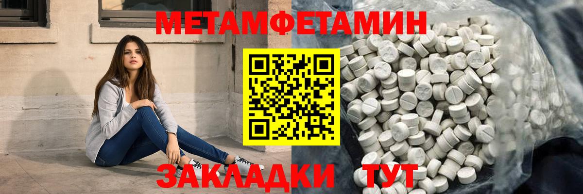 Амфетамин  Вход с VPN  Амфетамин  Амфетамин 98%  Лабытнанги 