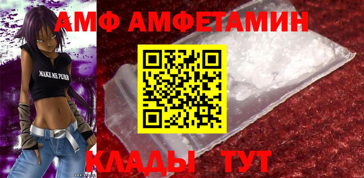 Гашиш  Лабытнанги  Конопля  МЕФ кристаллы  Героин  Вход с VPN  COCAIN  НБОМе 