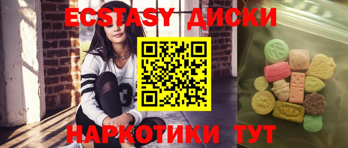 ЭКСТАЗИ Punisher Лабытнанги