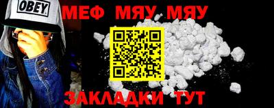 mix Жуковский