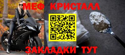 mix Жуковский