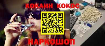 мяу мяу кристалл Заводоуковск