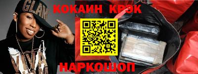 mix Жуковский