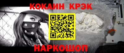 mix Жуковский