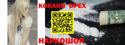 мяу мяу кристалл Заводоуковск