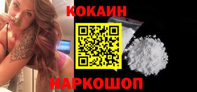 мяу мяу кристалл Заводоуковск