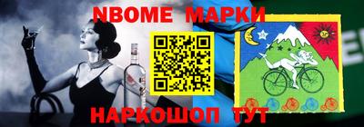 мяу мяу кристалл Заводоуковск