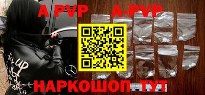 мяу мяу кристалл Заводоуковск