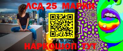 мяу мяу кристалл Заводоуковск