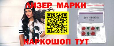 меф Заволжье