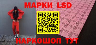 мяу мяу кристалл Заводоуковск