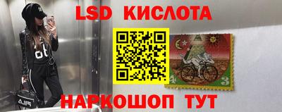 меф Заволжье
