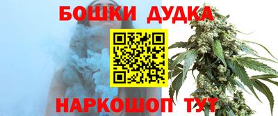мяу мяу кристалл Заводоуковск