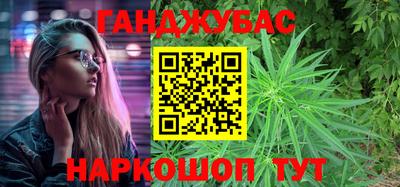 мяу мяу кристалл Заводоуковск