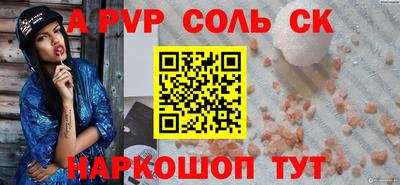 меф Заволжье