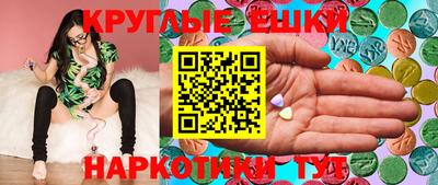 меф Заволжье