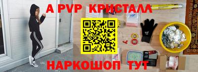 меф Заволжье