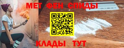 меф Заволжье
