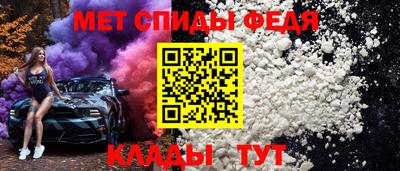 мяу мяу кристалл Заводоуковск