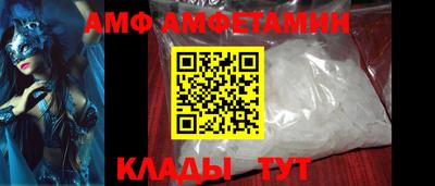 мяу мяу кристалл Заводоуковск