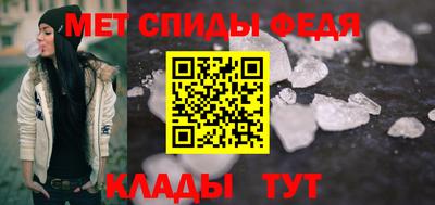 мяу мяу кристалл Заводоуковск