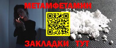 меф Заволжье