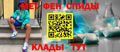меф Заволжье