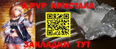 меф Заволжье