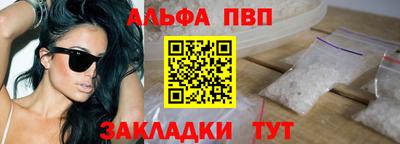мяу мяу кристалл Заводоуковск