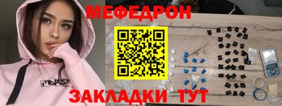 mix Жуковский