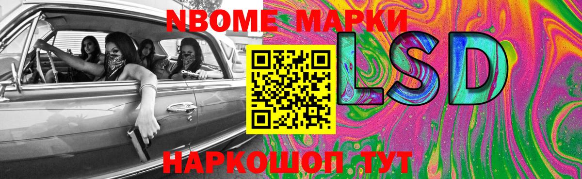 LSD-25 экстази кислота  OMG ТОР  ЛСД экстази  Вход с VPN  Лабытнанги  Лсд 25 экстази ecstasy 