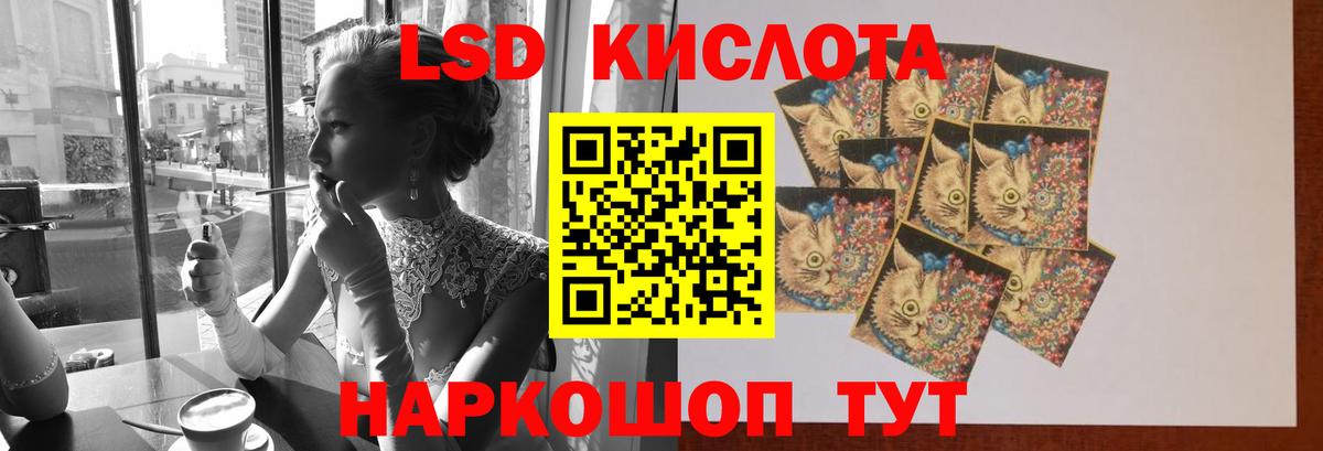 ЛСД экстази ecstasy Лабытнанги