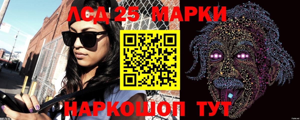 хочу наркоту  Вход с VPN  Лабытнанги  Марки 25I-NBOMe 1,5мг 