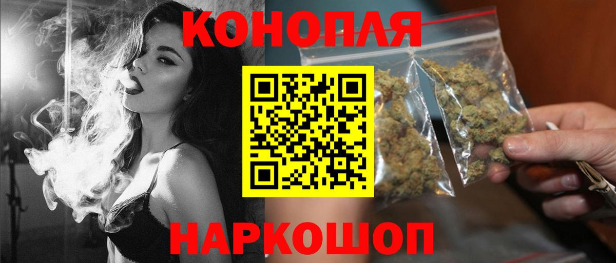 Бошки Шишки ГИДРОПОН  Бошки Шишки семена  Лабытнанги  Вход с VPN  Шишки марихуана индика 